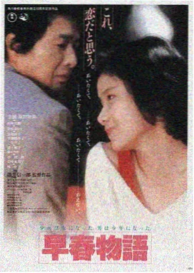 孤岛回声电影剧照
