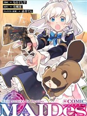 雨巷邮差漫画封面